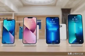 苹果确认：iPhone 13电话降噪功能移除了图片