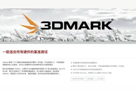 2023年1月3DMark显卡跑分统计表图片