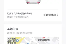 车机导航永远都比不过手机导航啊。。。星途凌云图片