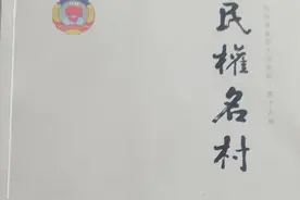 还有多少人知道“庹”图片