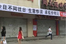 电商也不好做了？大批淘宝店铺关闭，背后有4个现实原因图片