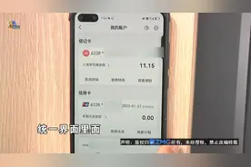 50万转进信用卡 取不出来了？图片
