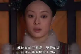 《甄嬛传》：甄嬛甘露寺修行这段，给了我莫大的职场启发和鼓励图片