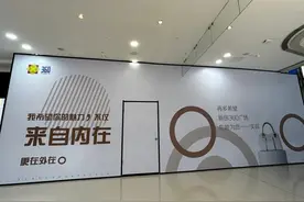 丝芙兰郑州国贸360店撤店，美妆行业线下店如何“破局”？图片