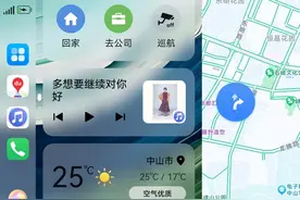【重磅合作】荣耀车联重新支持Hicar！新增支持无线连接！图片