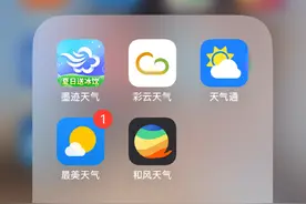 天气App五花八门，是“鸡肋”还是“神器”？看这篇就够了图片