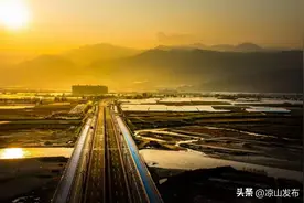 2023 | 凉山：一路高歌，一路前行！图片