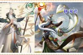 王者荣耀：世界崩塌？姜子牙重做归来，自己和队友都可以升到25级图片