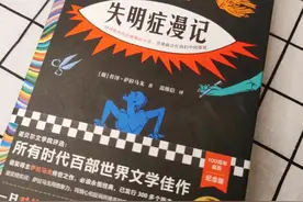 《失明症漫记》在这份警示下，愿生活能“盲人”不盲图片