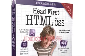 Java实践之前端书单图片