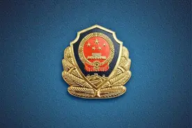 关于面向社会公开招聘留置看护队员的公告图片