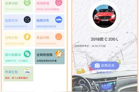 9个爱不释手的微信小程序，每一个都是宝藏，请低调使用图片