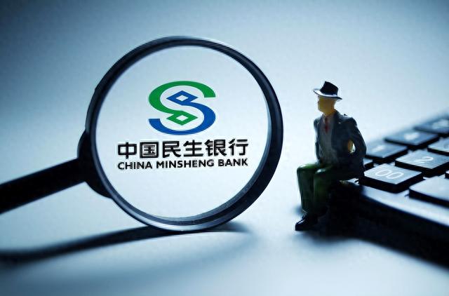 逾期一个月有什么情况，民生银行信用卡，欠款逾期如何处理？逾期后有什么后果？ 配图02