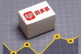 拼多多买的东西靠谱吗？你怎么看？图片