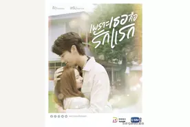 2023追剧清单，GMM新剧出炉先收藏再看图片