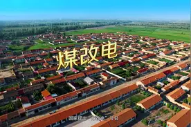 煤改电后，老百姓评价好口耳相传，电锅炉深受好评图片