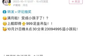 血赔八百万做活动，虚拟主播想要富，先得负？图片