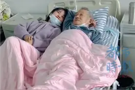 丈夫去世后，女子悉心照顾生病的爷爷，当事人：我是孙媳更是孙女，我们要相互鼓劲图片