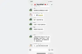 宝妈逼孩子生喝50毫升油催吐，还抠嗓子眼，只因为吃了块蛋糕？网友：太离谱！图片