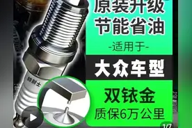 汽车火花塞更换，后面有精彩小视频，我的女神图片