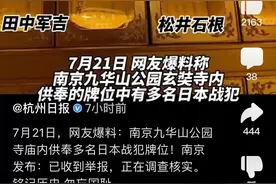 夏日祭神莫祭鬼，须知乃祖是何人图片