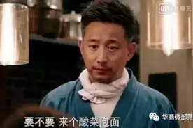 方便面简史与中国产业变革图片