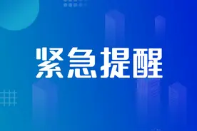 雷暴大风、短时强降水！鹤壁启动强对流Ⅳ级应急响应图片