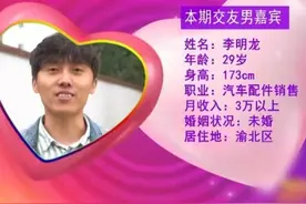 29岁小伙相亲遇到女模特，直言其漂亮且与自己有缘，女生：真会聊图片