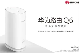 电力猫网速突破千兆了！家庭后装修时代组网又添新选择图片