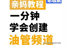 小白怎么注册谷歌账号?怎么创建油管频道?｜油管攻略图片