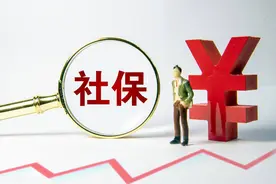 注意！社保减免2022年4月30日截止，五险一金合并申报图片