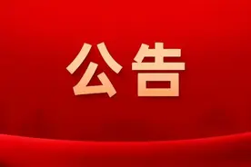 注意！9月9日起，贵州省部分社会保险信息系统将陆续停机升级图片