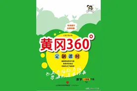 23年春版1年级下册数学课时练，全套🉑️打印图片