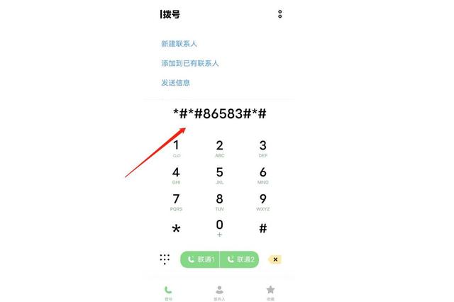手机系统里找不到HD关闭选项，老王教你几种方法，非常管用