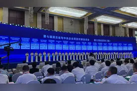 93个项目、5753亿元！第七届湖北省与中央企业项目对接洽谈会结硕果图片