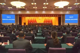 中共密云区第三次代表大会选举新一届区委、区纪委委员图片