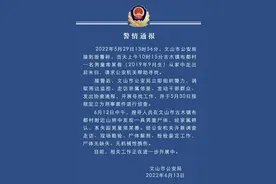 云南2岁失踪男童已遇难，家属曾悬赏10万，15天内孩子妈妈发了47条视频呼唤他快回家图片