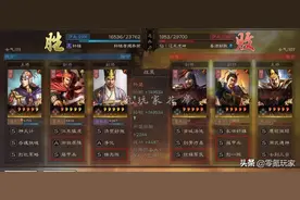 三国志战略版：司马懿这么弱？增加120%伤害后，只打出347伤害图片