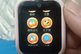 儿童手表功能太多，孩子回家第一件事就是玩手表！家长求出款功能简单的产品图片