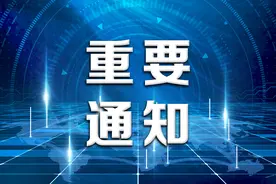 2022年下半年征兵开始啦，详细政策看这里图片