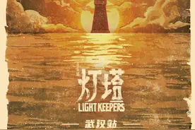 话剧、音乐会、相声……武汉元旦演出新鲜出炉图片