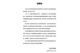 饲养员直播中暴击猩猩脸部 景区回应：饲养员行为严重失当 已开除图片