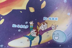 给孩子讲元宇宙，你讲得清楚吗？图片
