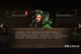 三国志战略版11.16日更新：开荒药水乱人心，洛阳加锁打击大联盟图片