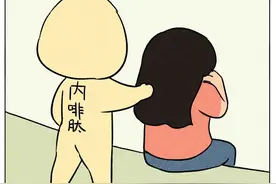 你的身体，比你想象中更爱你图片