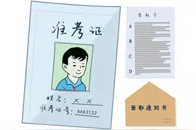 重要通知2022高考准考证开始打印，一人最多3张！3天换2次考场？图片