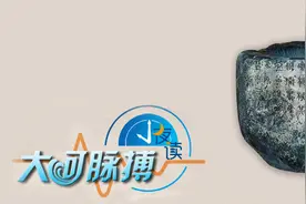 中华第一古物：石鼓图片