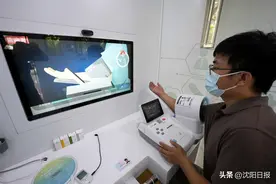 沈阳日报社“小通诊所”今日挂牌成立，让智慧诊所开进“家门口”“单位里”图片