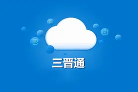 近期通过“民生山西”APP进行的养老资格认证还能不能用？图片