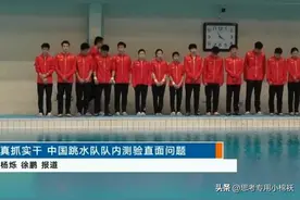 官宣！中国泳协作出重要决定，全红婵冲击巴黎奥运会图片